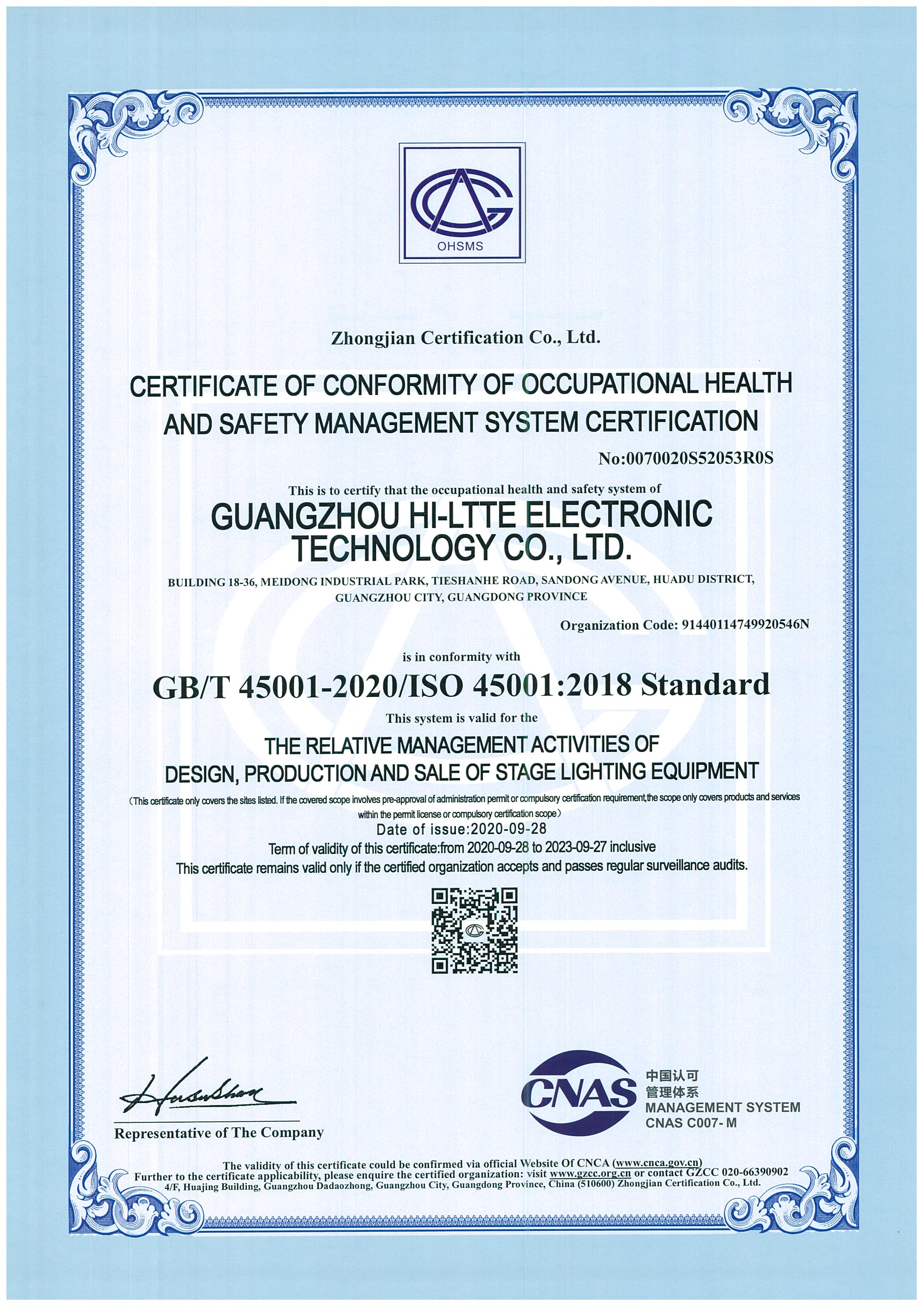 CERTIFICATE OF CONFORMITY OF OCCUPATIONAL HEALTH AND SAFETY MANAGEMENT SYSTEM CERTIFICATION